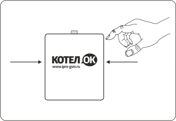 Ипро6_датчик движения