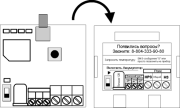 Ипро6_датчик движения